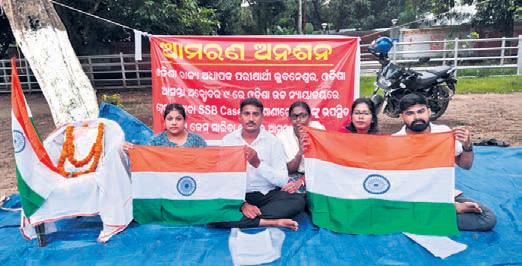 SSB aspirants launch hunger strike in City