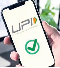 Facial recognition, Fingerprint to authenticate UPI payments