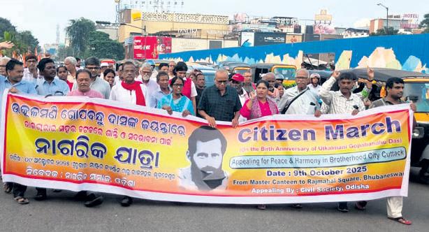 CITIZENS HOLD ‘PEACE AND HARMONY MARCH’ IN CITY