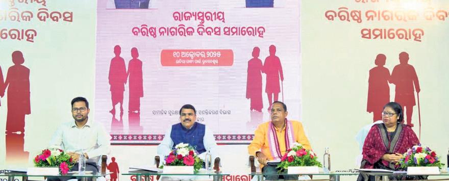Sr citizens’ guidance key to healthy society: Min