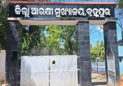 Mastermind, 5 others detained