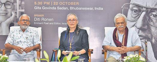 KFT celebrates poet's enduring legacy