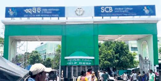 HC panel flags manpower, space crunch at SCBMCH
