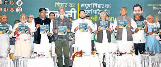 INDIA promises jobs, pension, free power