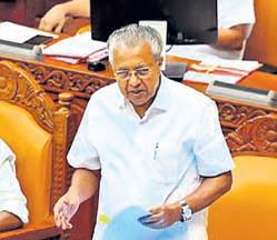 Kerala CM declares state 'free of extreme poverty'