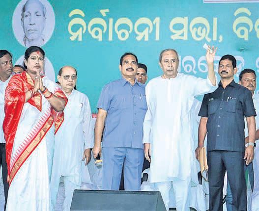 Double engine means double betrayal: Naveen