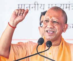 UP to make singing 'Vande Mataram' compulsory in schools