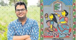 Suryasnata Tripathy to get SOA Yuva Sahitya Puraskar