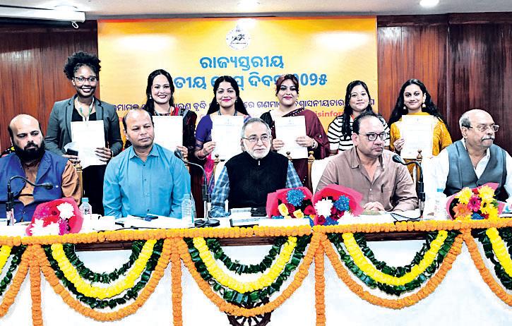 National Press Day celebrated in City