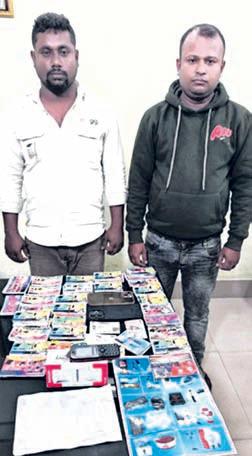 2 held in ₹89,699 fake lottery scam