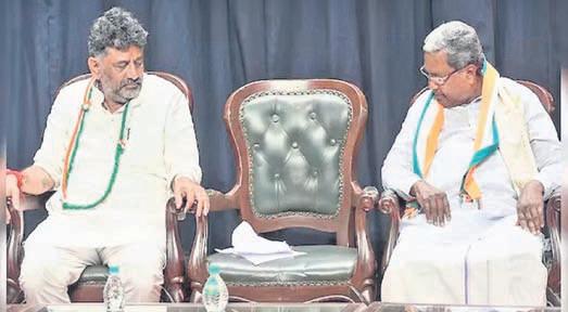 Sidda seeks end to confusion