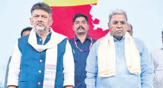 Caste groups rally behind Sidda, DKS