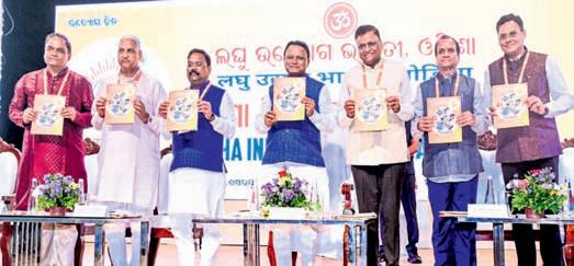 Odisha aims to be Eastern India's MSME gateway: CM