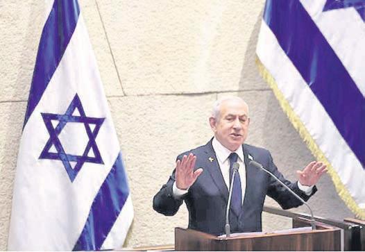 Netanyahu seeks pardon