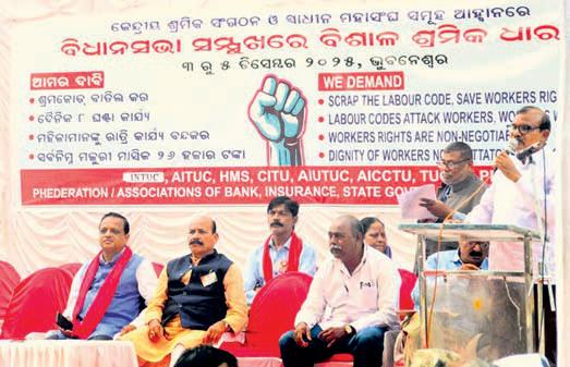 Roll back labour codes: Trade unions