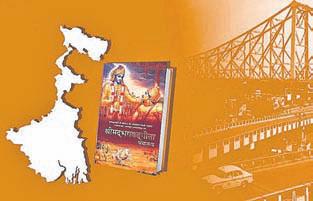 Kolkata set for historic ‘five lakh voices Gita chanting’
