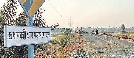 Road renovation in Medinipur makes villagers happy