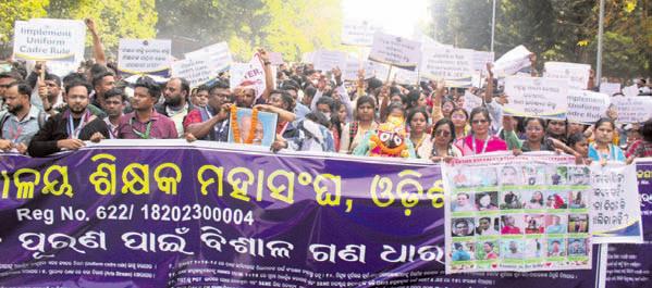 OAV teachers demand govt employee status