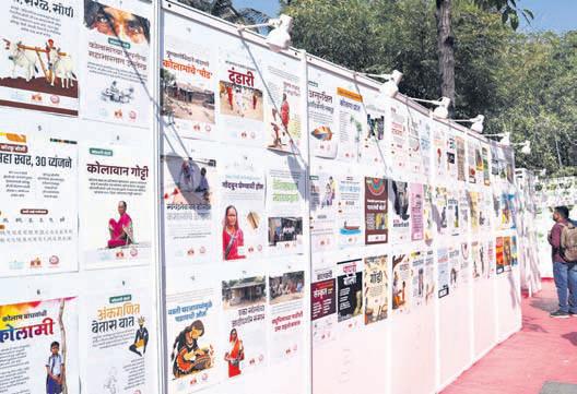 World record for ‘largest display of posters’ set in Pune Book Fest