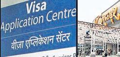 VFS visa application centre in City soon