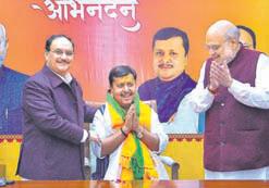 Nitin Nabin takes charge as BJP's national chief