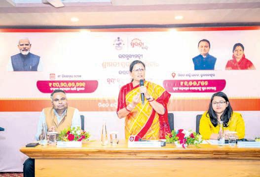 Govt disburses ₹90cr as loan interest waiver to 1.55L SHGs