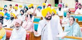 Punjab to convene special Assembly session