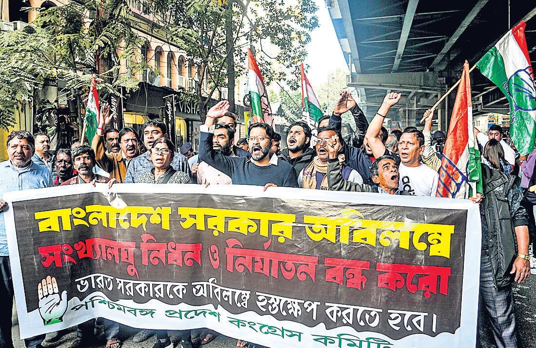 Minorities protest against persecution
