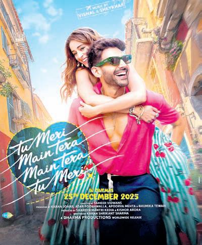 TMMTMTTM: A heartwarming romantic comedy
