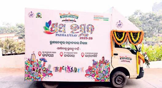 Patha Utsav starts Jan 4