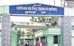 Police yet to trace sub-registrar’s plaint