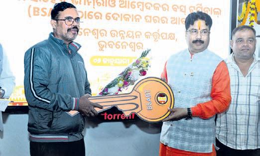 IT firms to operate from Baramunda bus terminal