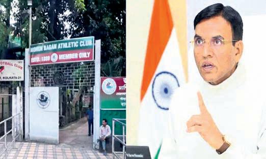 ‘Mohun Baingan’: Mandaviya’s gaffe triggers row