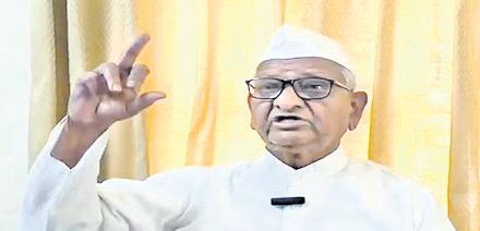 From Lokpal stir to rural development Anna Hazare's papers to be part of PMML archives