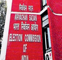EC terms SIR fair, just & reasonable