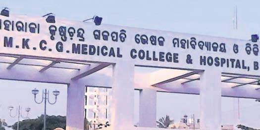 MKCG docs perform rare spine surgery