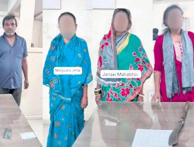 FOUR ARRESTED FOR ATTACK