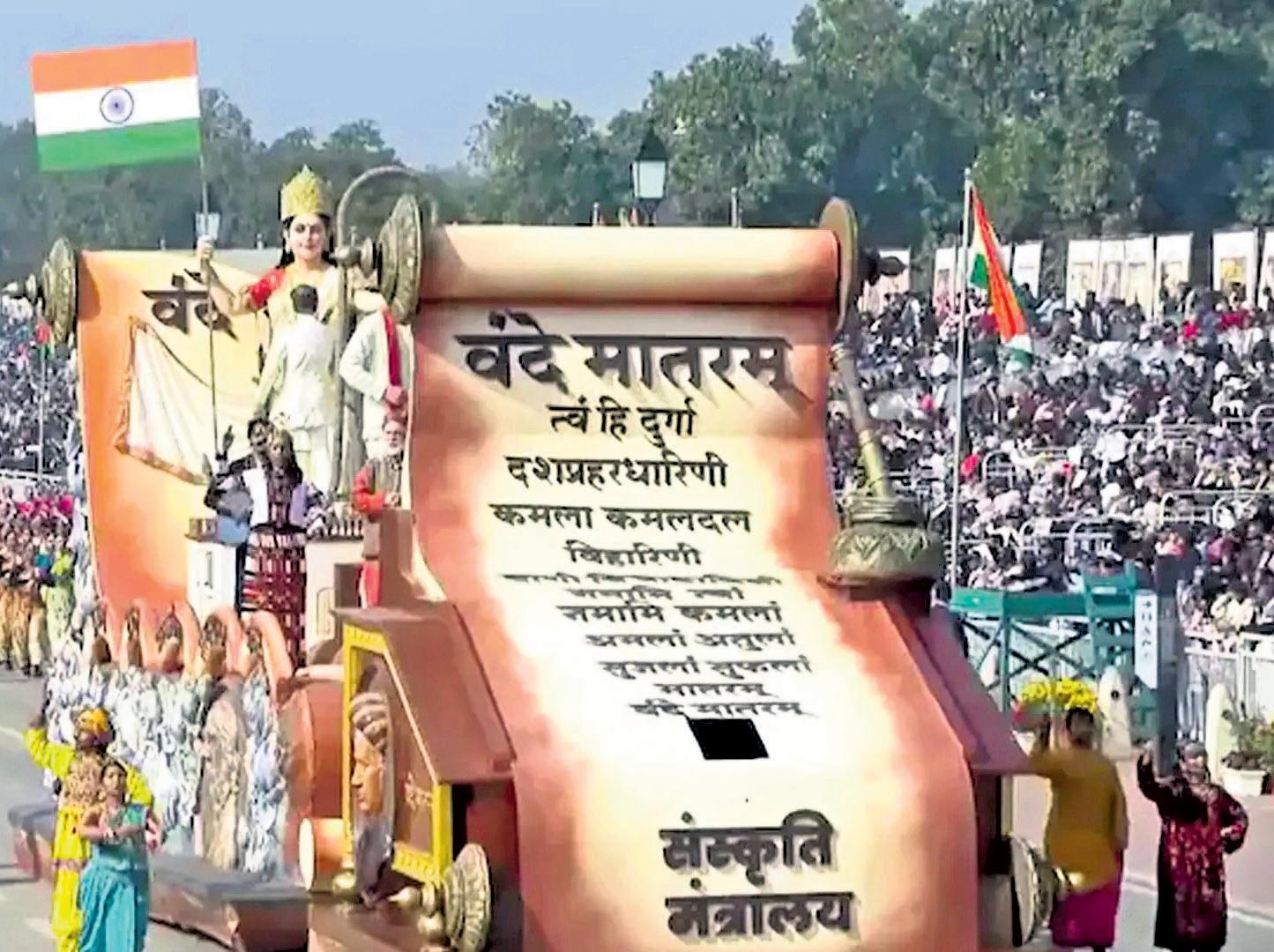 ‘Vande Mataram’ directive sparks political row in Bengal
