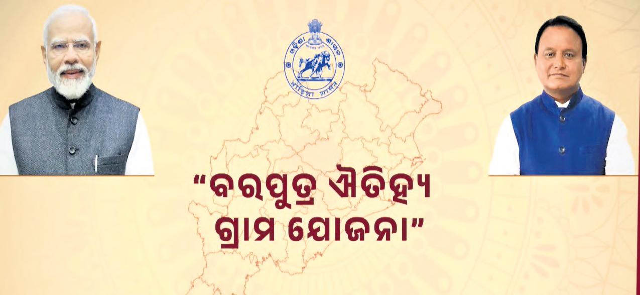 Govt forms steering committee for 'Baraputra Aitihya Gram Yojana'