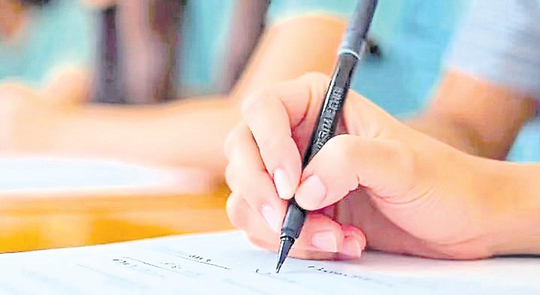 SC to examine impact of cut-off reduction