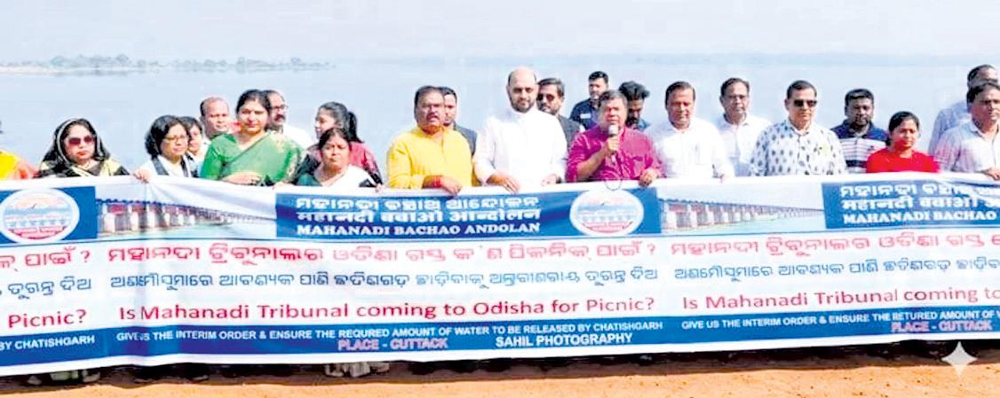 MBA protests Tribunal visit, seeks interim order
