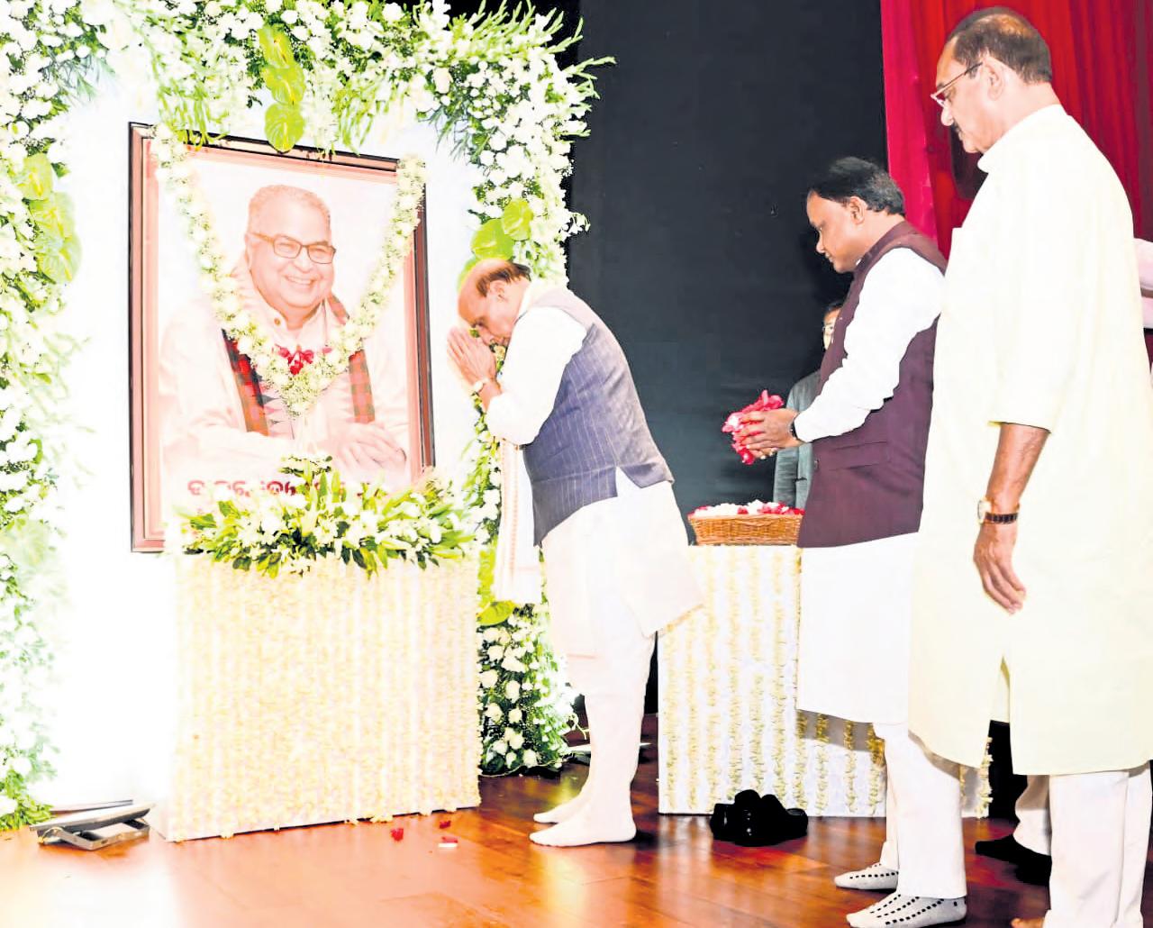 CM, Rajnath pay tribute to Debendra Pradhan | Orissa POST - newspaper ...