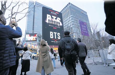 BTS comeback concert today