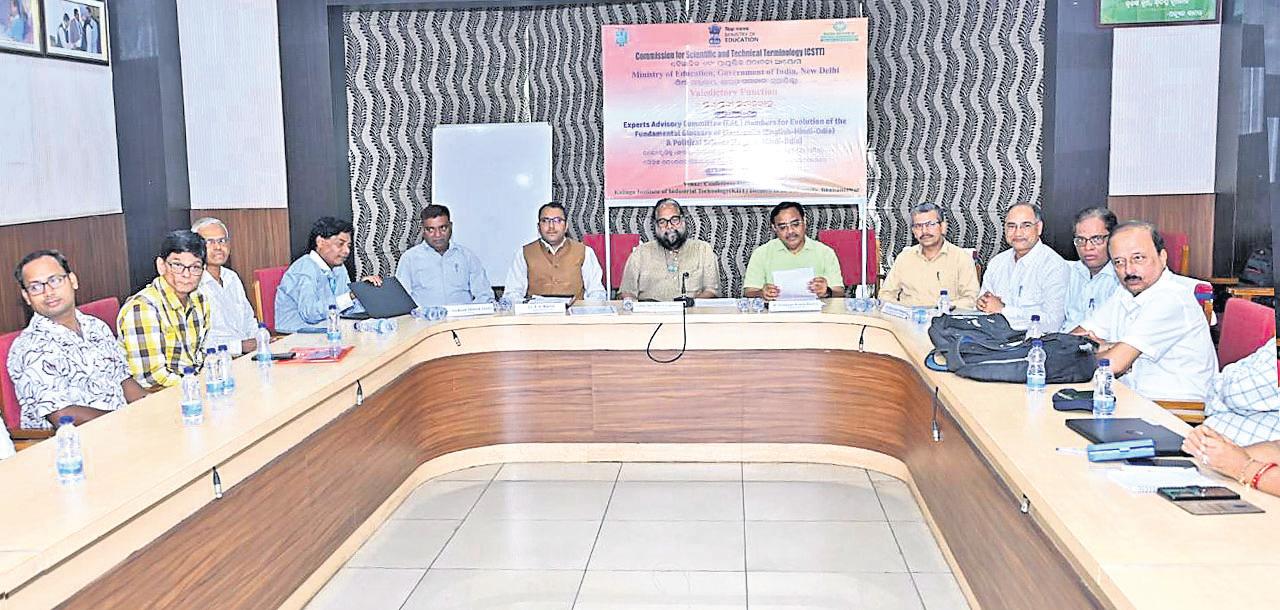 KIIT holds workshop on developing Odia glossaries in tech education