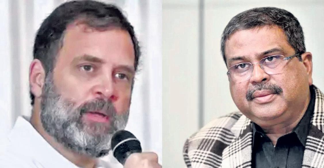 Pradhan, Rahul trade barbs