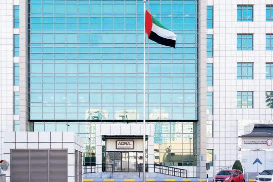 نمو الرخص الاقتصادية الجديدة بأبوظبي في 2024 %16