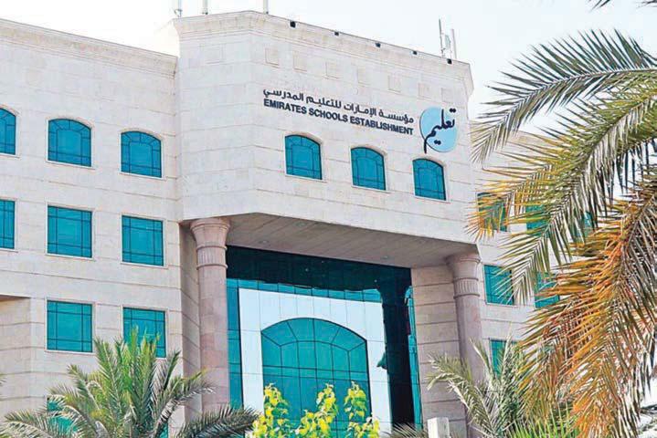 «التربية» تمنح أسبوعاً إضافياً لتسجيل الطلبة المستجدين في المدارس الحكومية