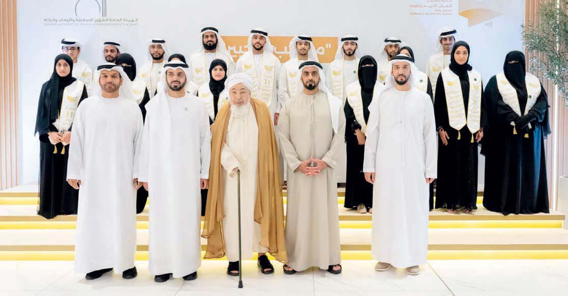 سيف بن زايد يكرم الفائزين بجائزة التحبير للقرآن الكريم وعلومه
