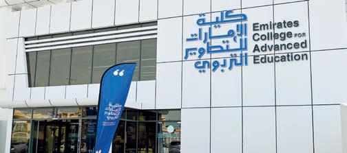 «الإمارات للتطوير التربوي»: جلسات قرائية لطلبة المدارس وأسرهم