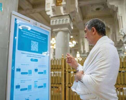 New smart portal launched to enrich pilgrims' Grand Mosque experience